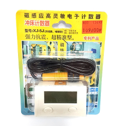 LICZNIK IMPULSÓW PANELOWY + CZUJNIK MAGNETYCZNY